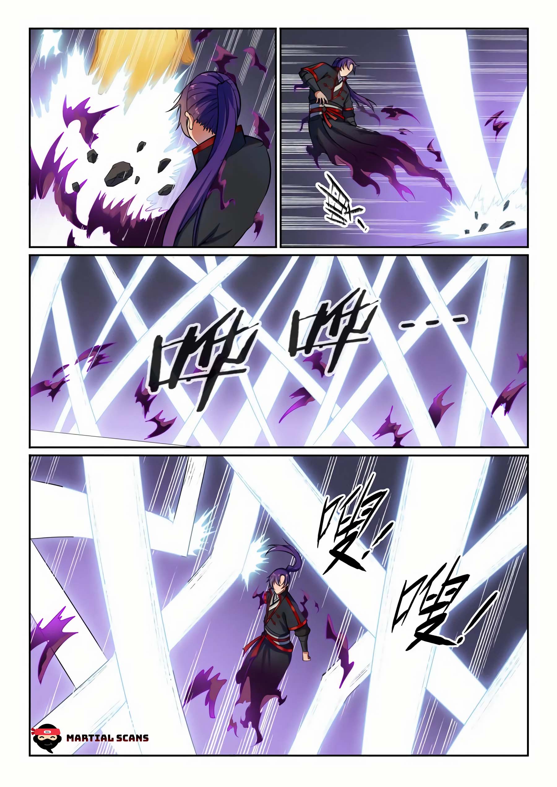 Page 7 of Chapter 584