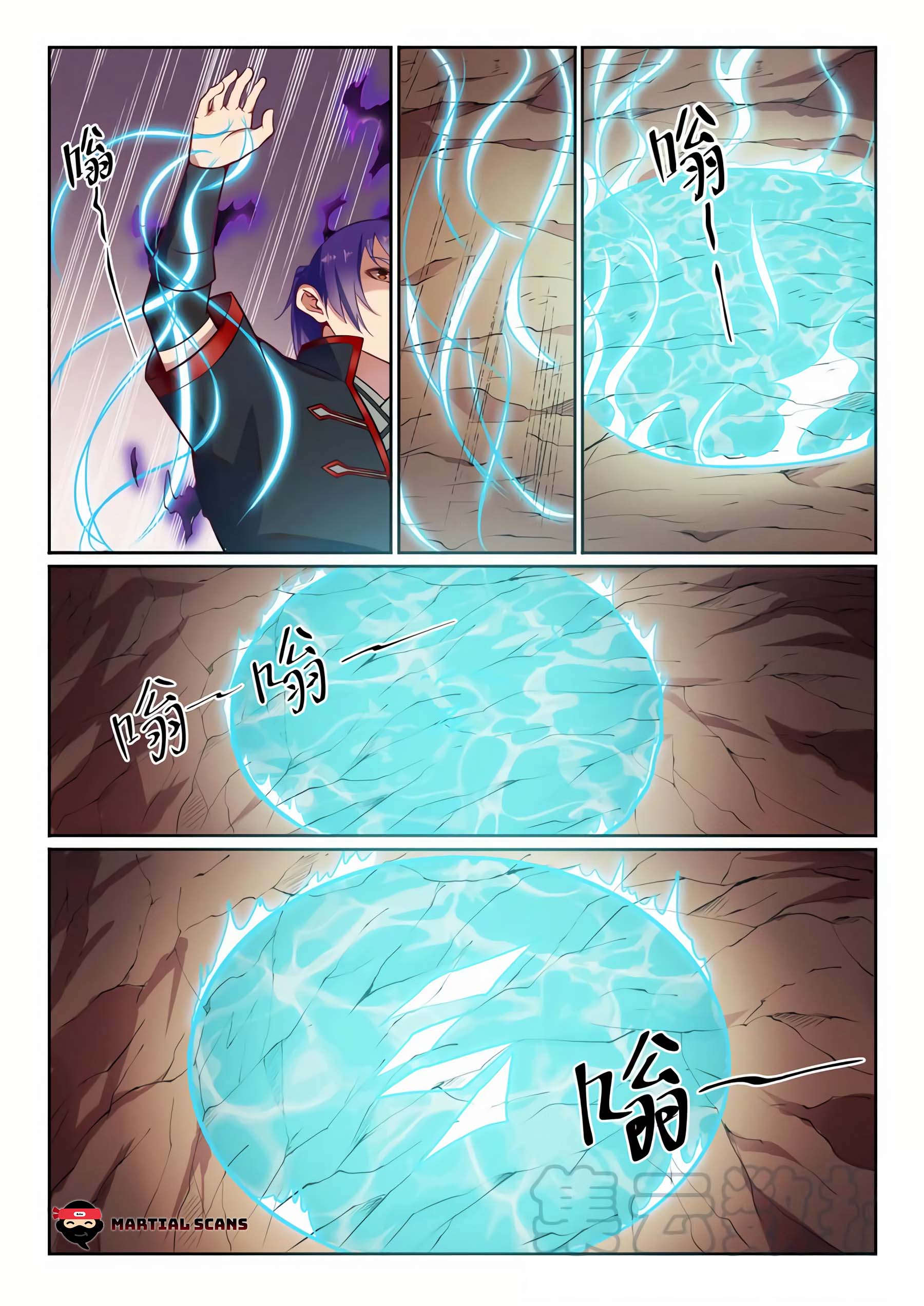 Page 9 of Chapter 584