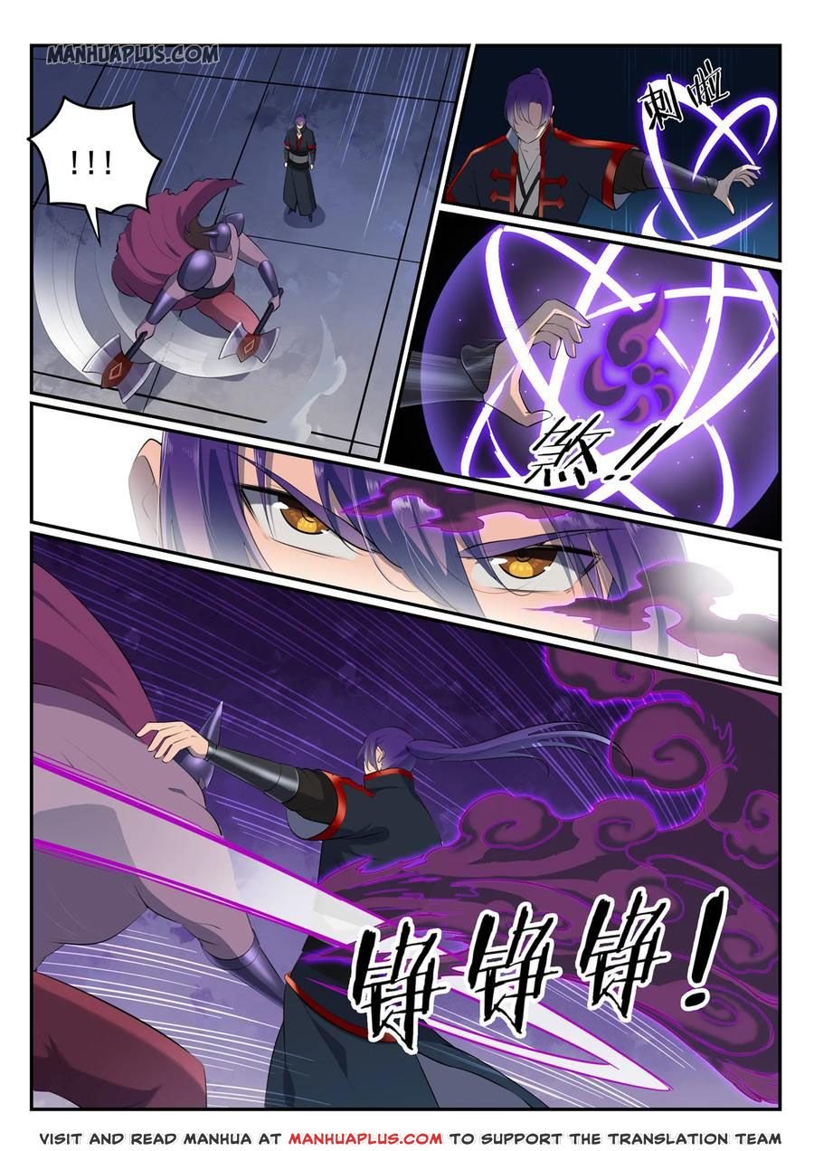 Page 5 of Chapter 585