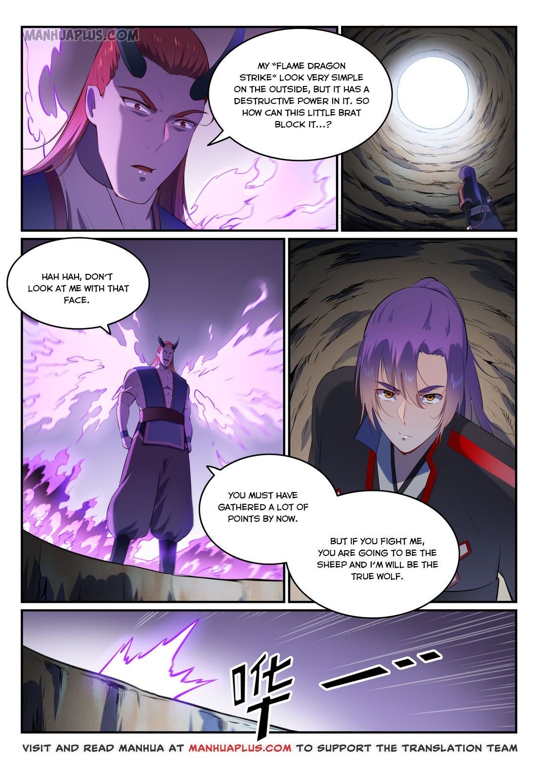 Page 2 of Chapter 587