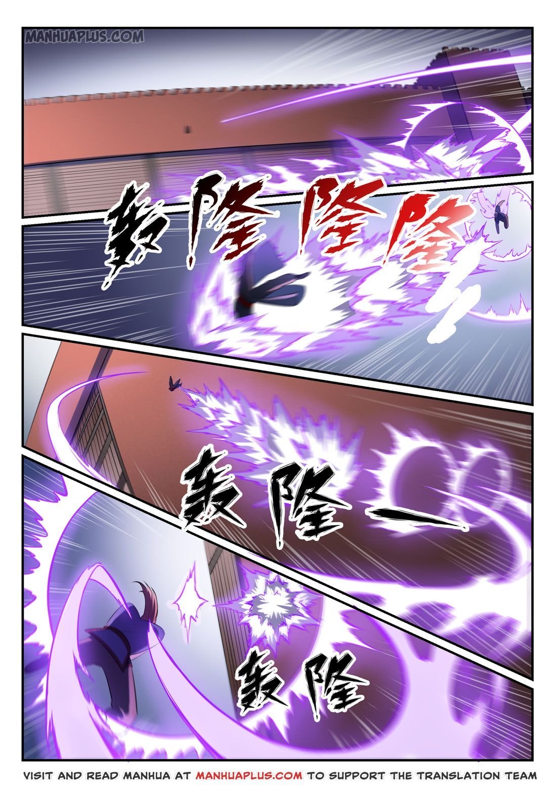 Page 5 of Chapter 587