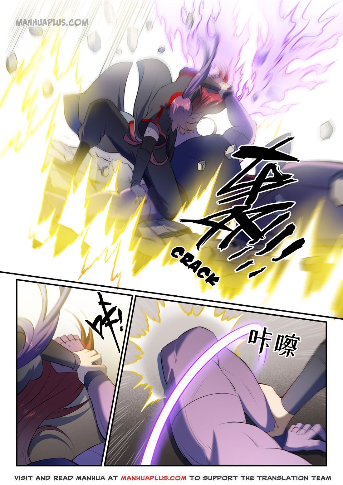 Page 8 of Chapter 587