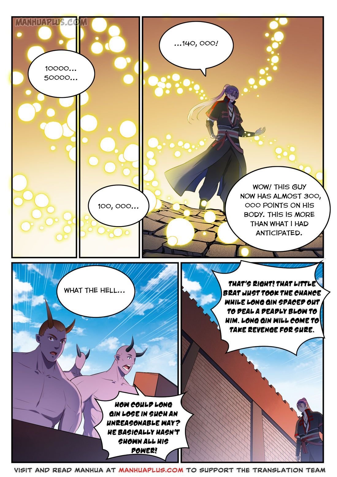 Page 11 of Chapter 587