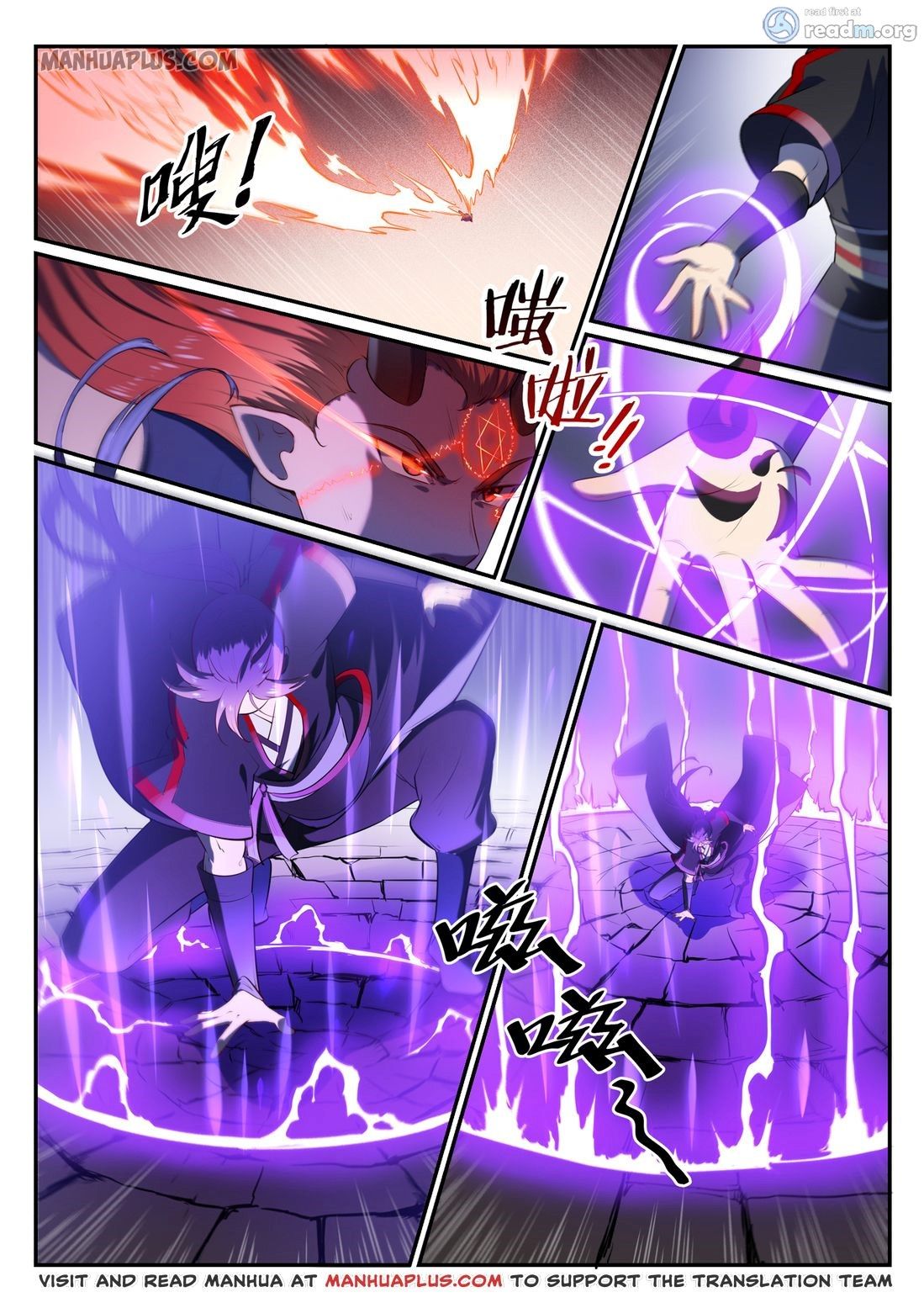 Page 1 of Chapter 588