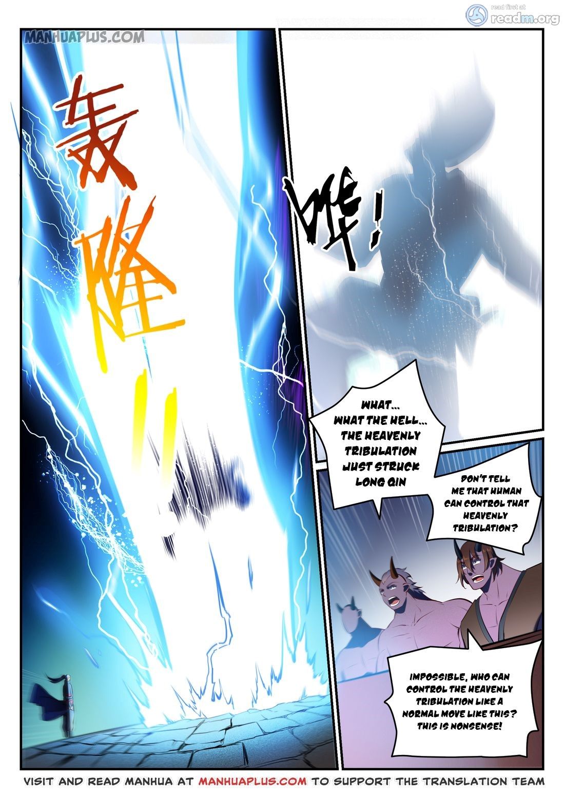 Page 5 of Chapter 588