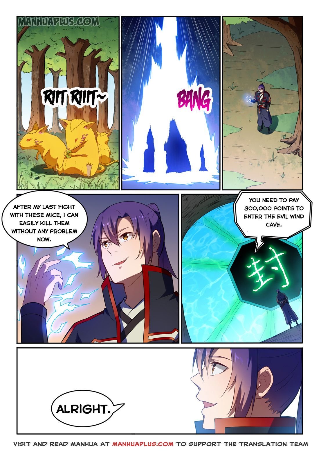Page 2 of Chapter 589