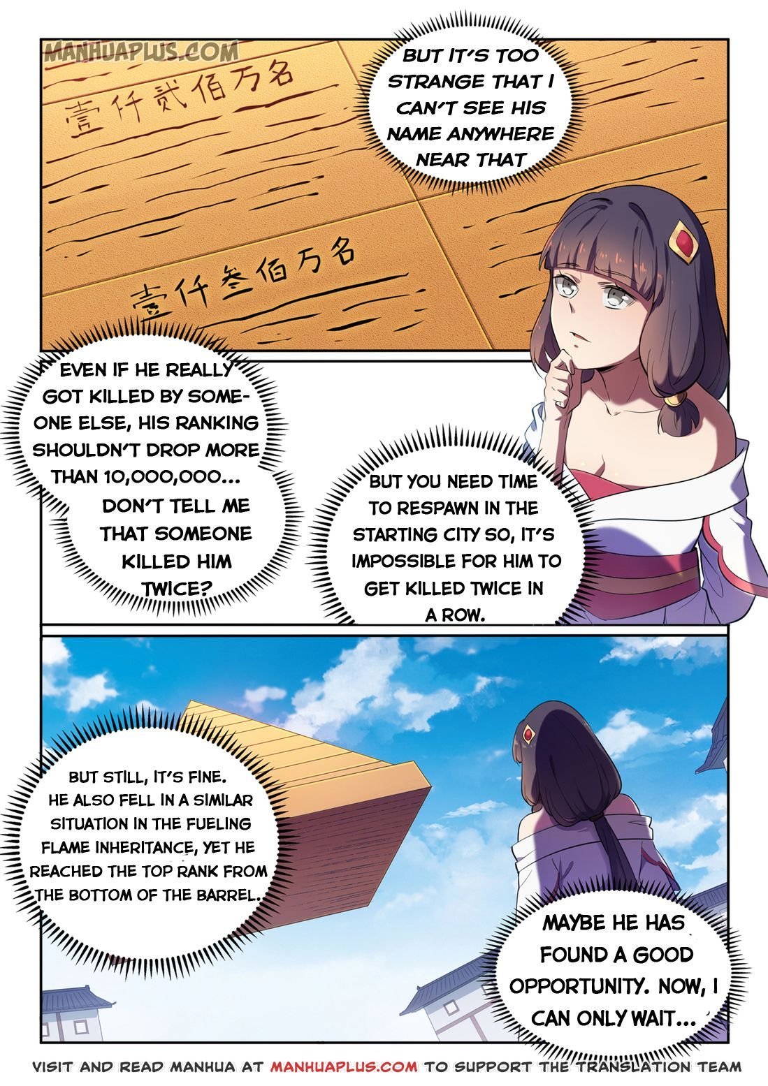 Page 5 of Chapter 589