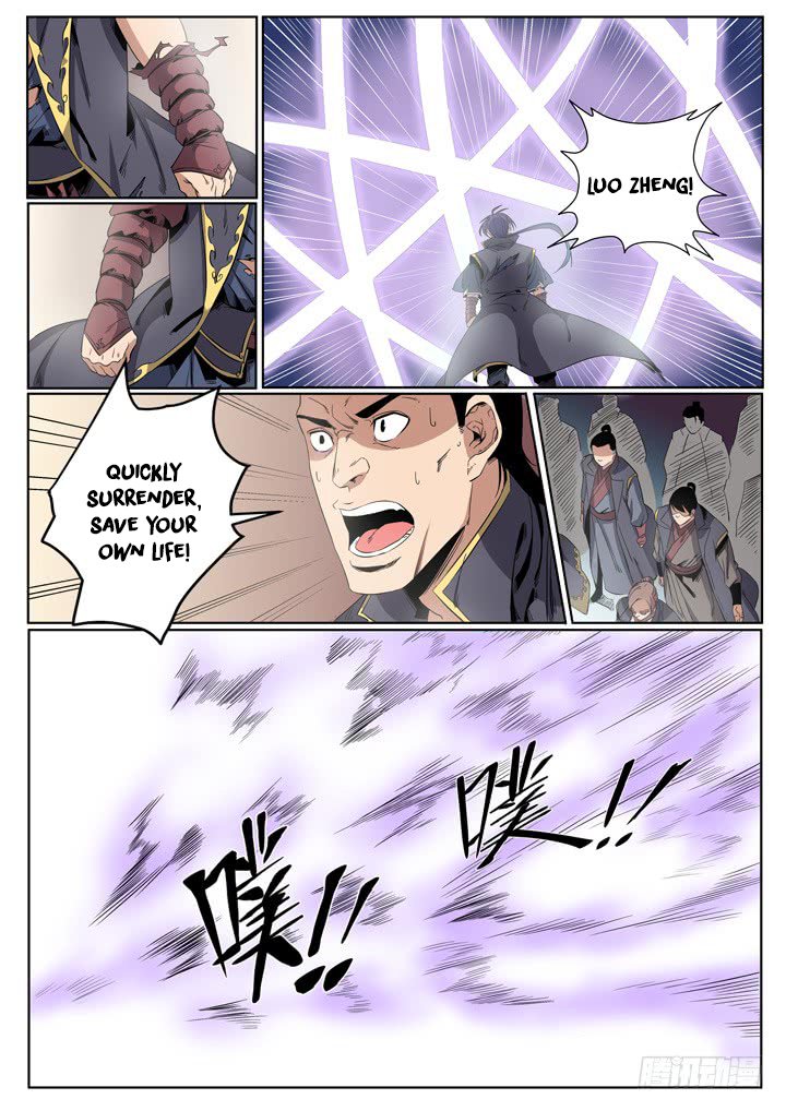 Page 17 of Chapter 59