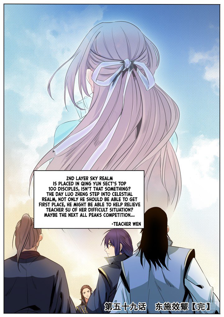 Page 24 of Chapter 59