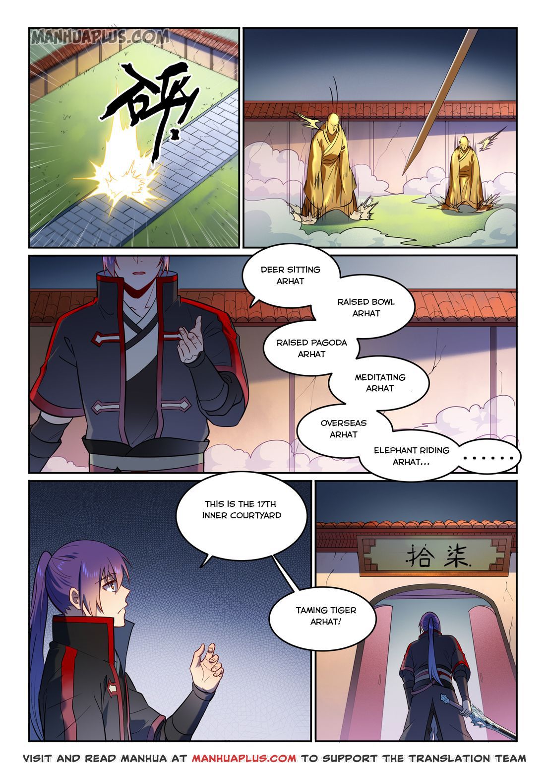Page 2 of Chapter 590