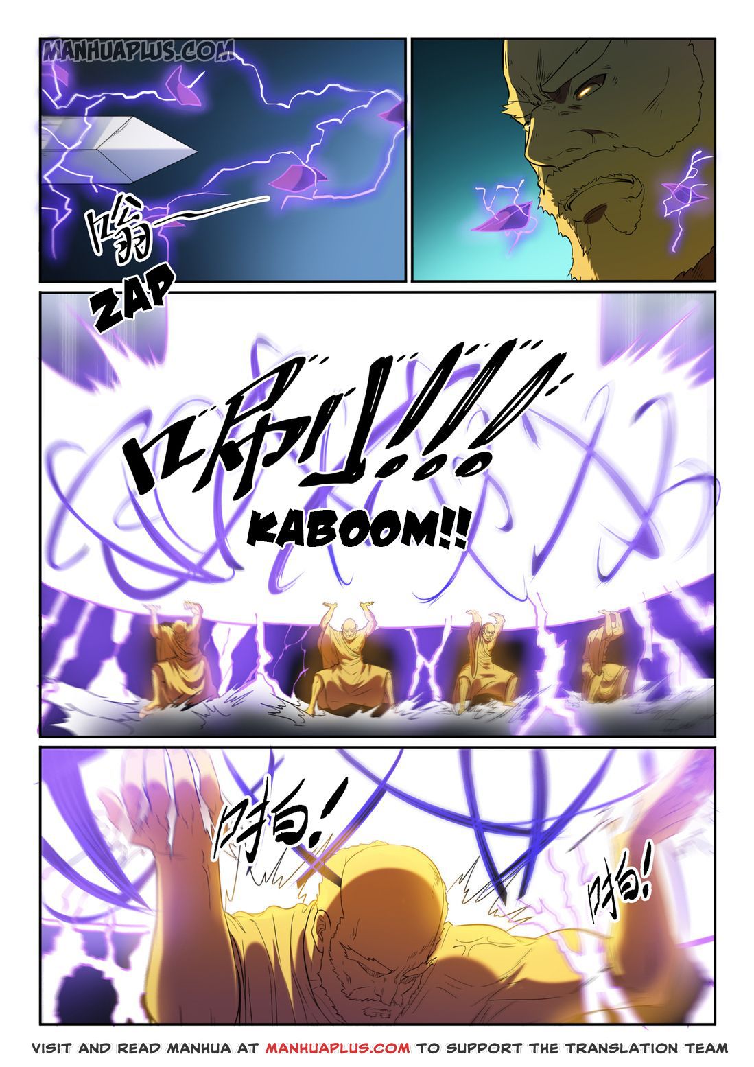 Page 5 of Chapter 590