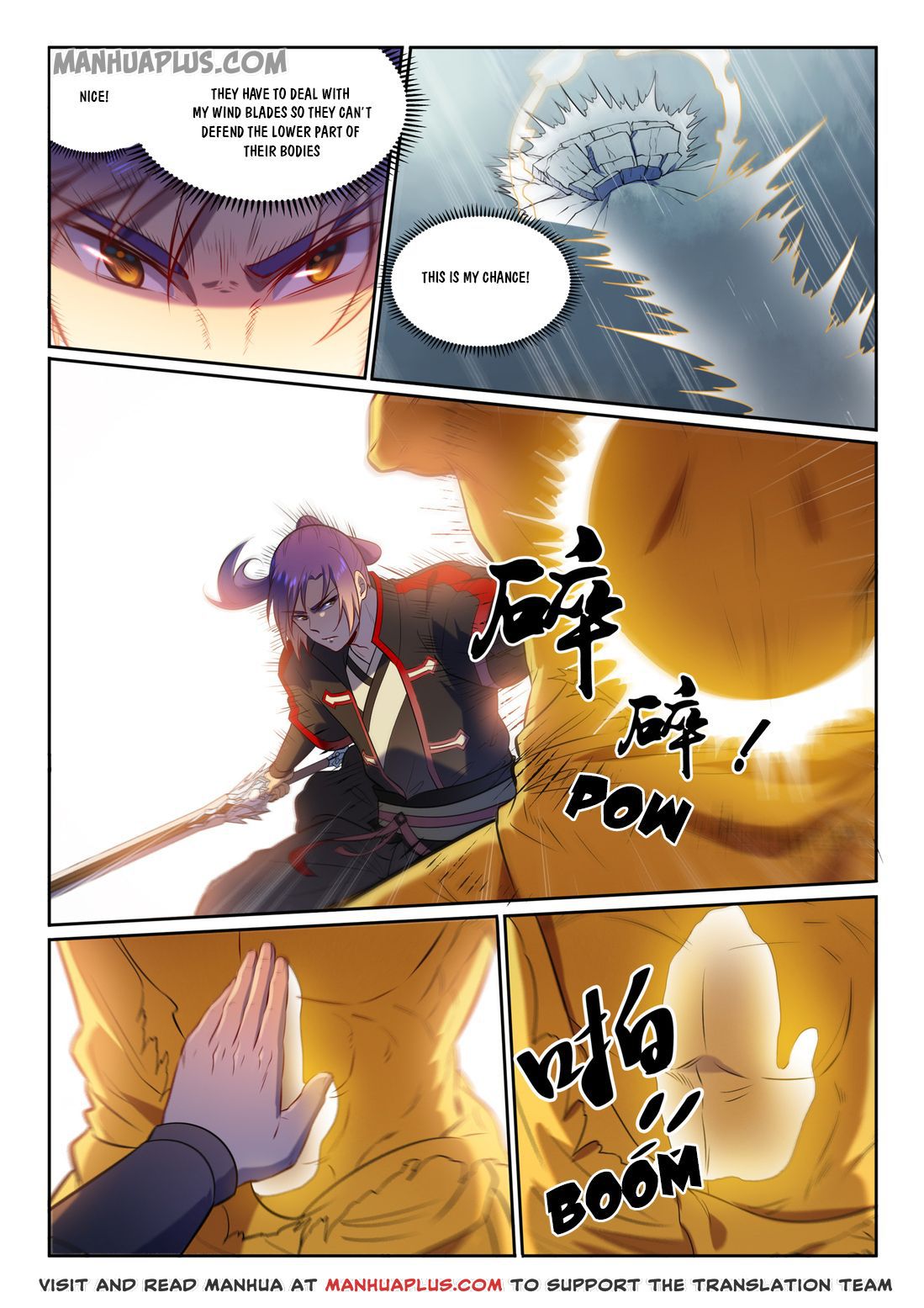 Page 6 of Chapter 590