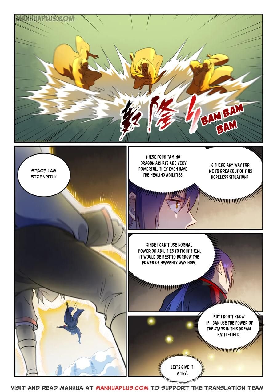 Page 1 of Chapter 591