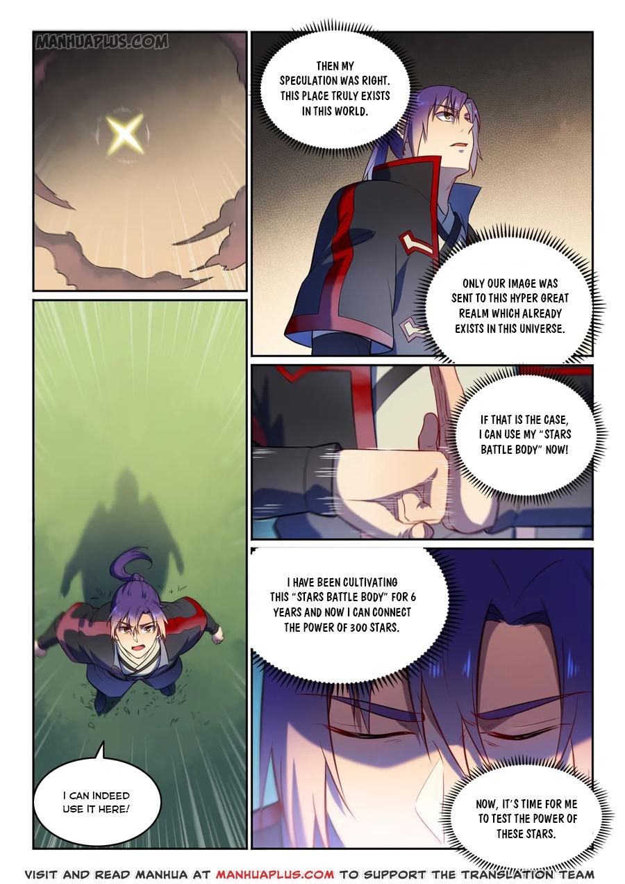 Page 2 of Chapter 591