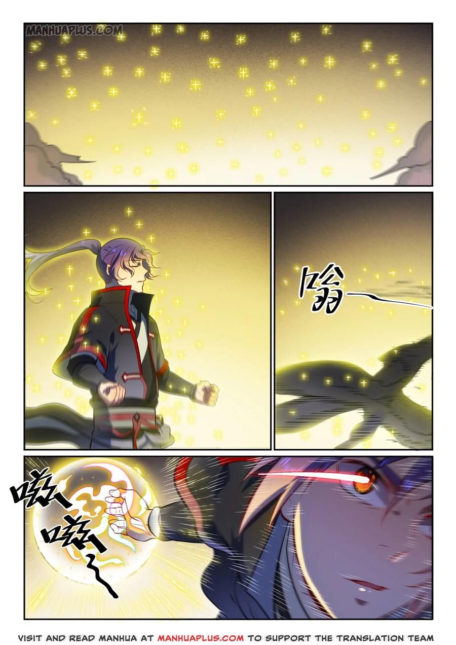 Page 3 of Chapter 591