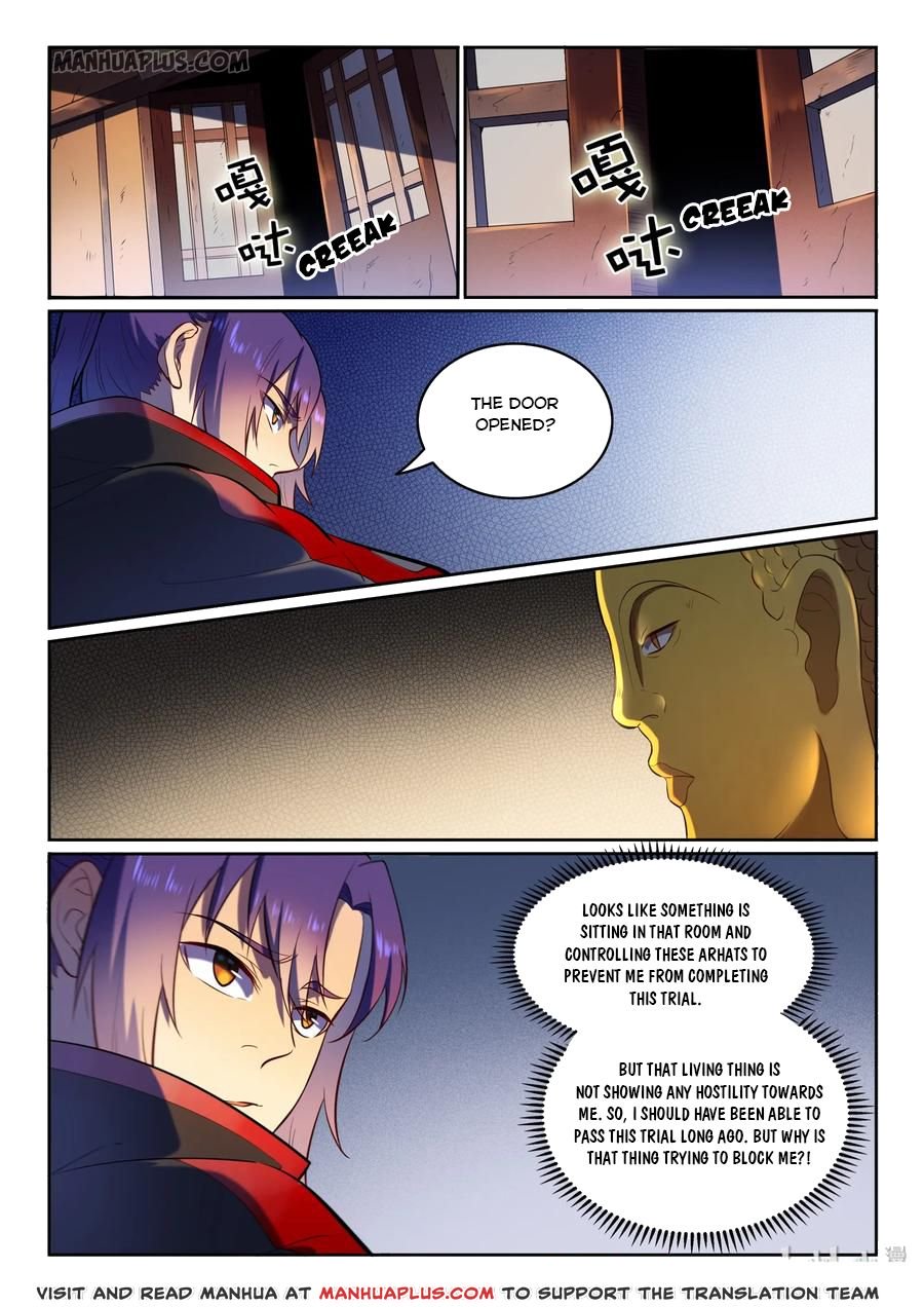 Page 15 of Chapter 591