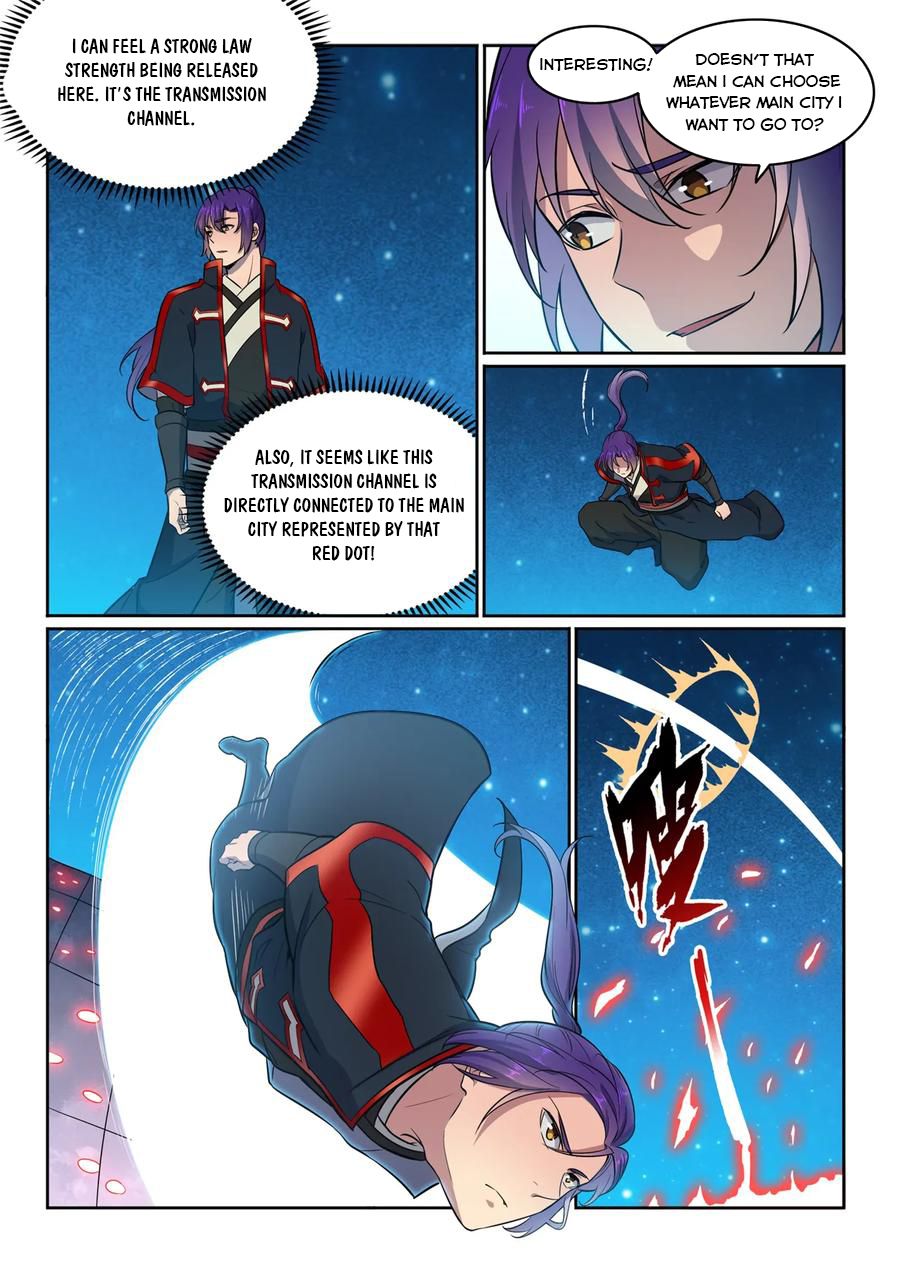 Page 4 of Chapter 593