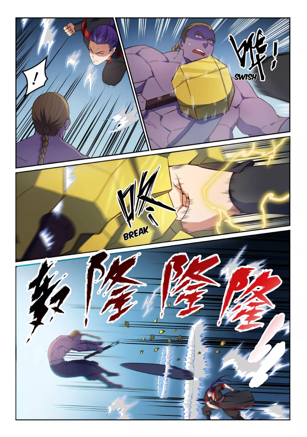 Page 14 of Chapter 595