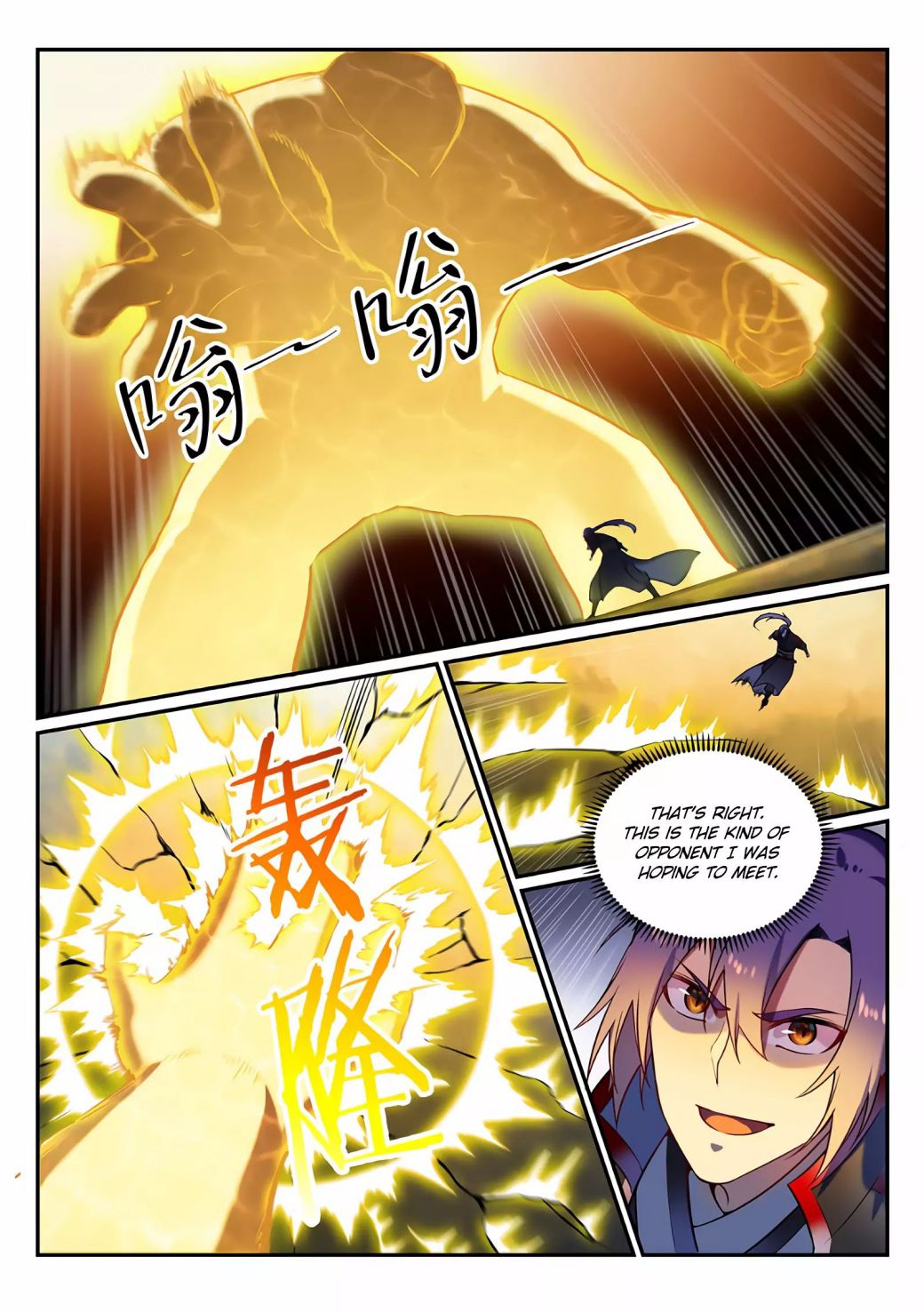 Page 11 of Chapter 596