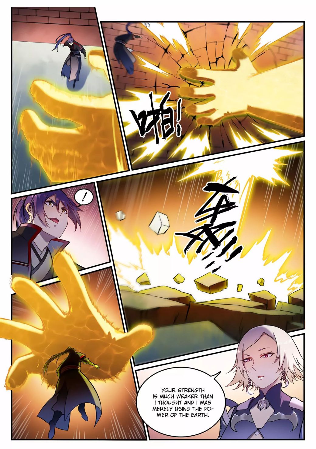 Page 13 of Chapter 596