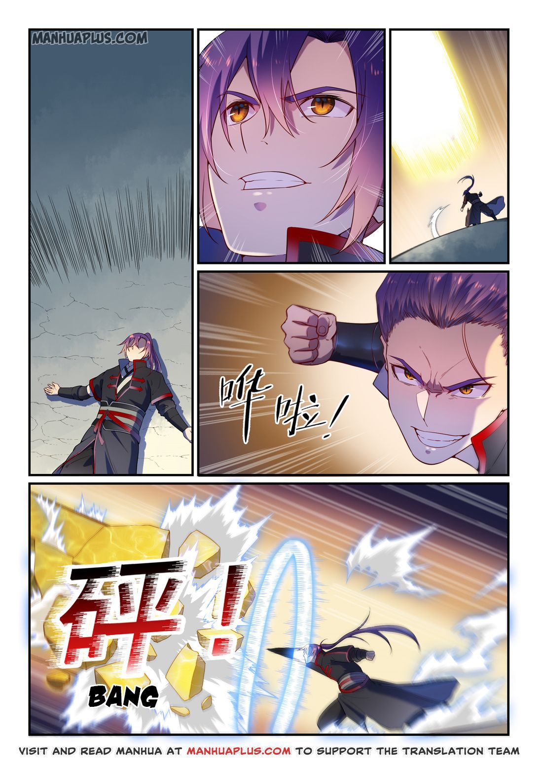 Page 2 of Chapter 597