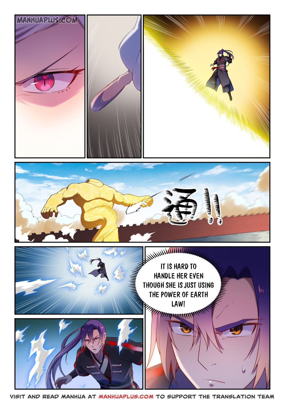 Page 4 of Chapter 597