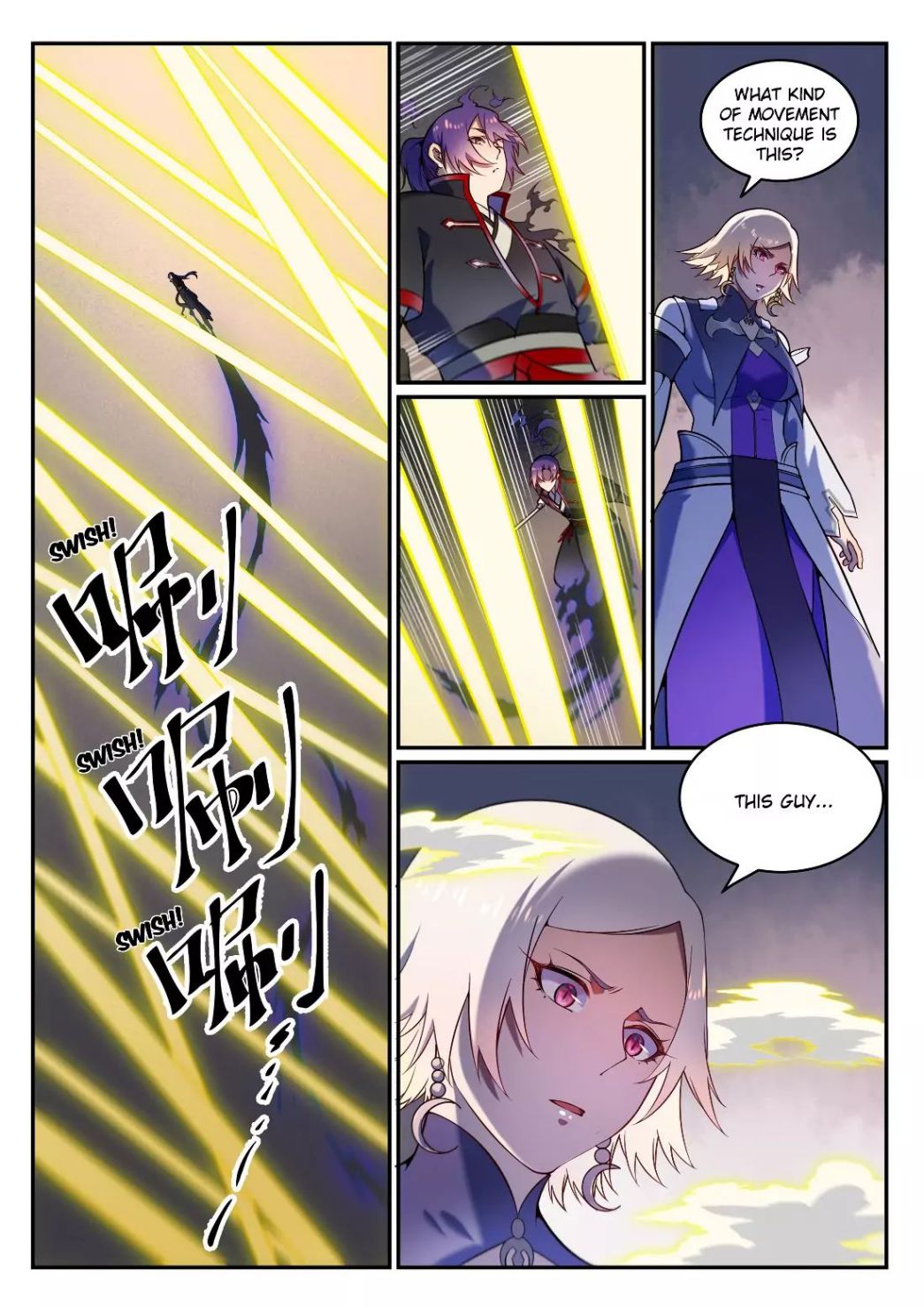 Page 6 of Chapter 598