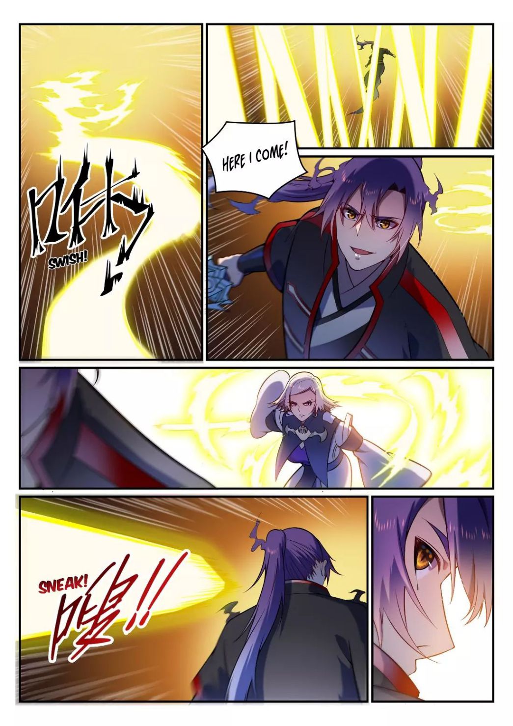 Page 7 of Chapter 598