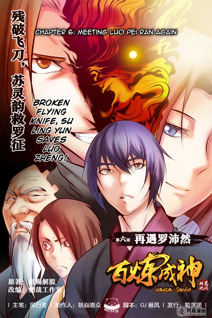 Page 1 of Chapter 6