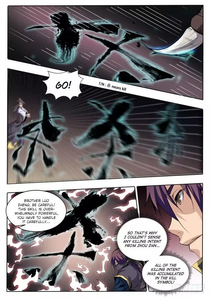 Page 15 of Chapter 60