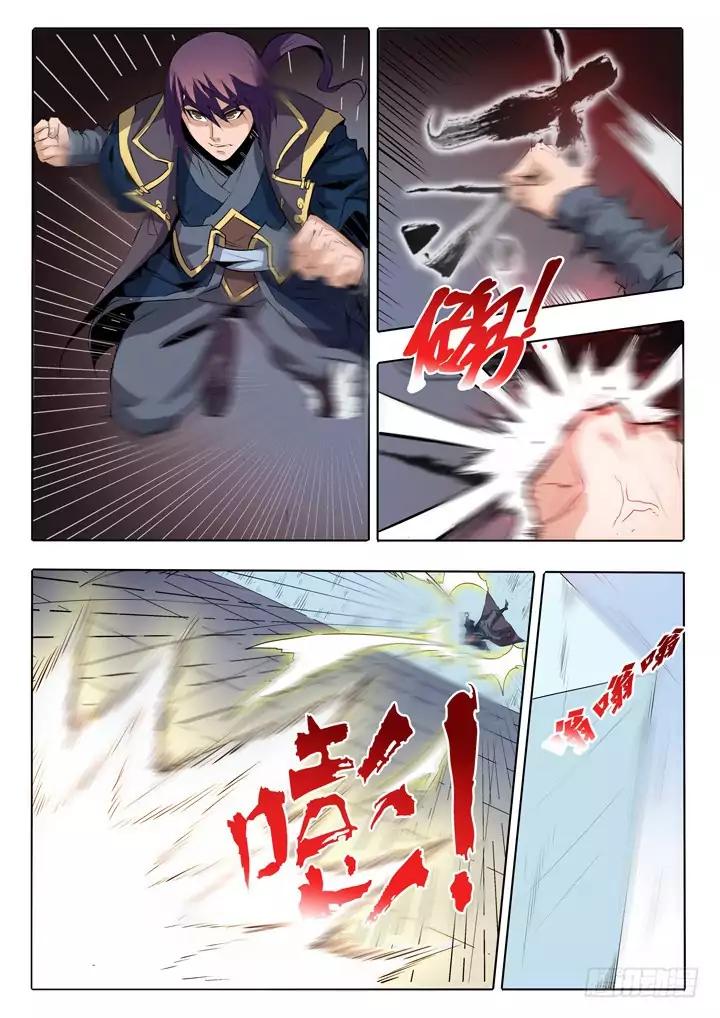 Page 16 of Chapter 60