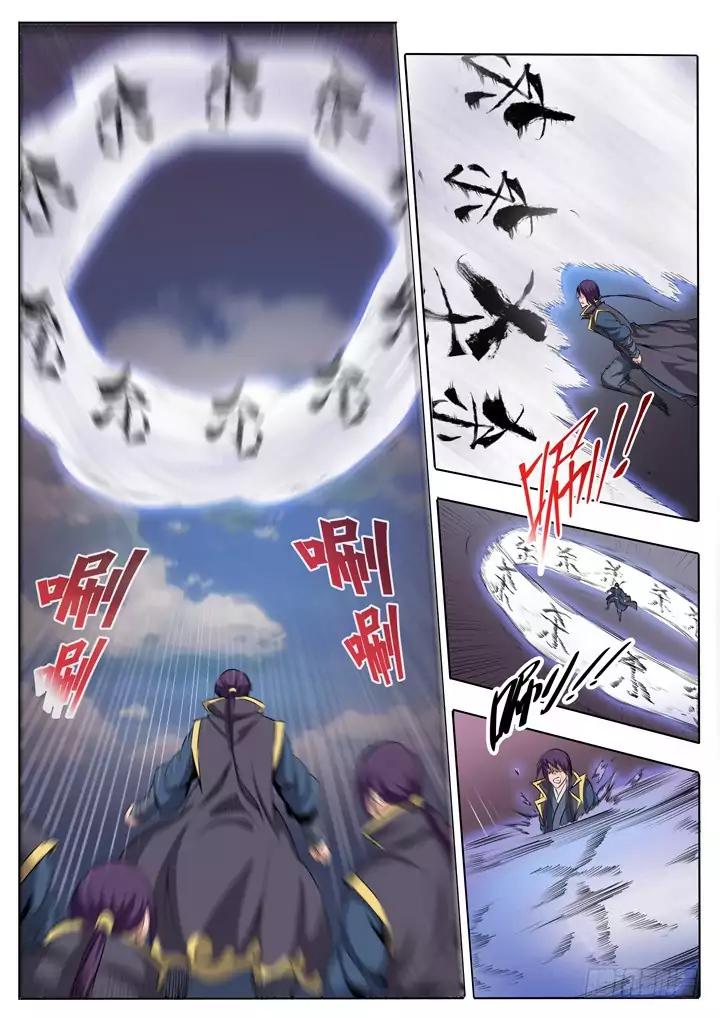 Page 23 of Chapter 60