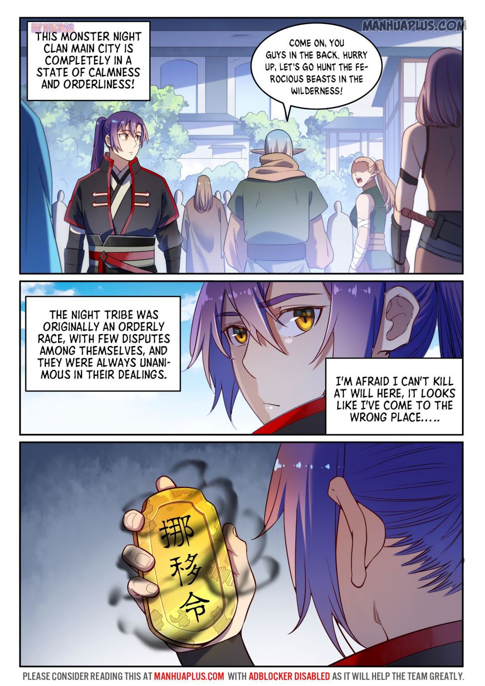 Page 3 of Chapter 601
