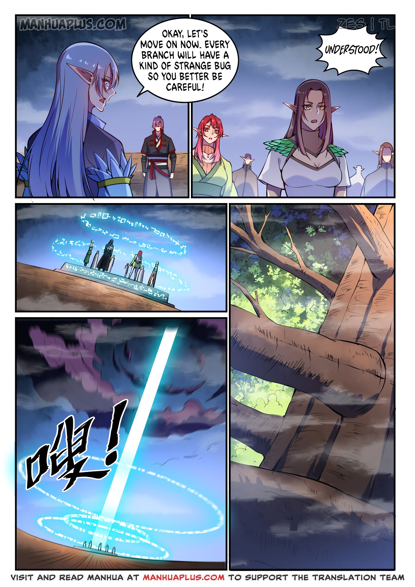 Page 5 of Chapter 606
