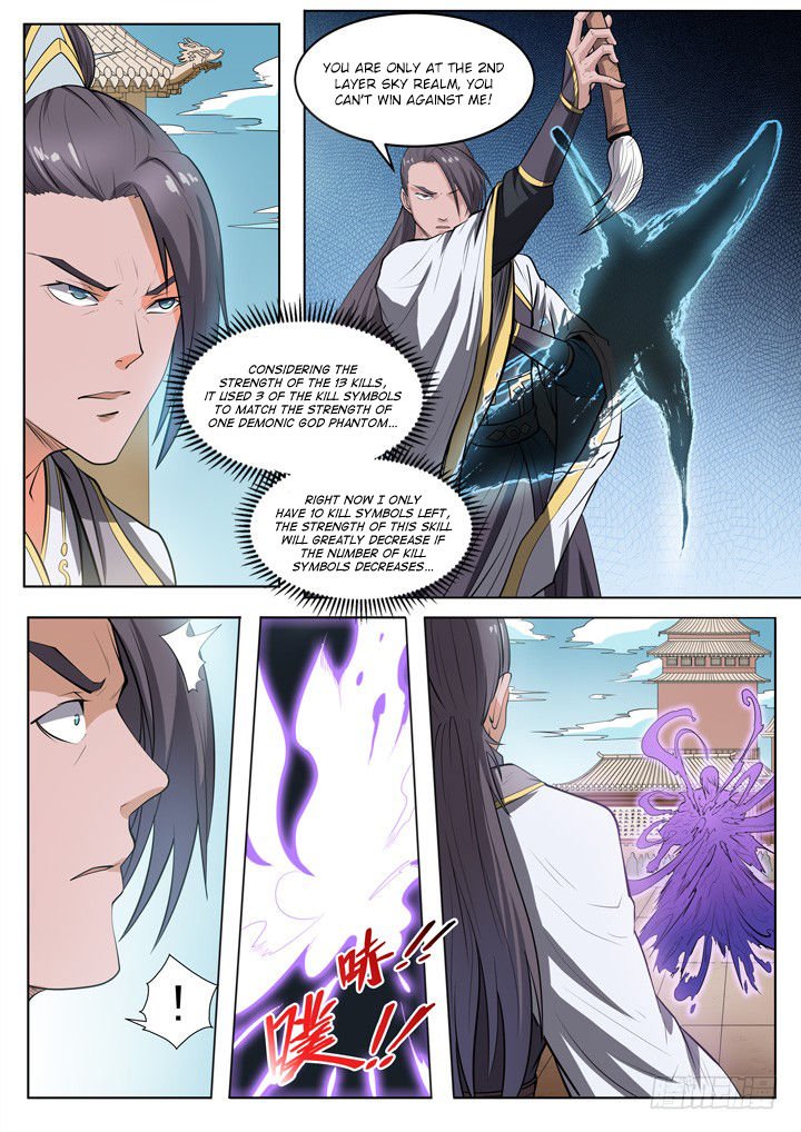 Page 3 of Chapter 61