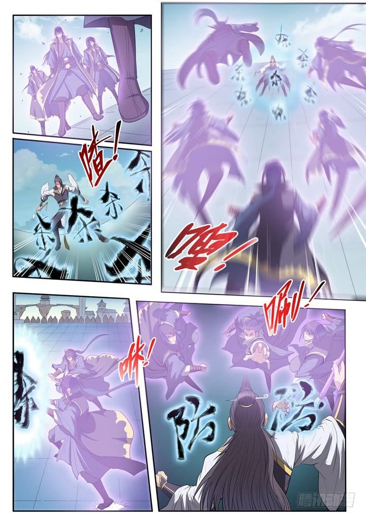 Page 6 of Chapter 61
