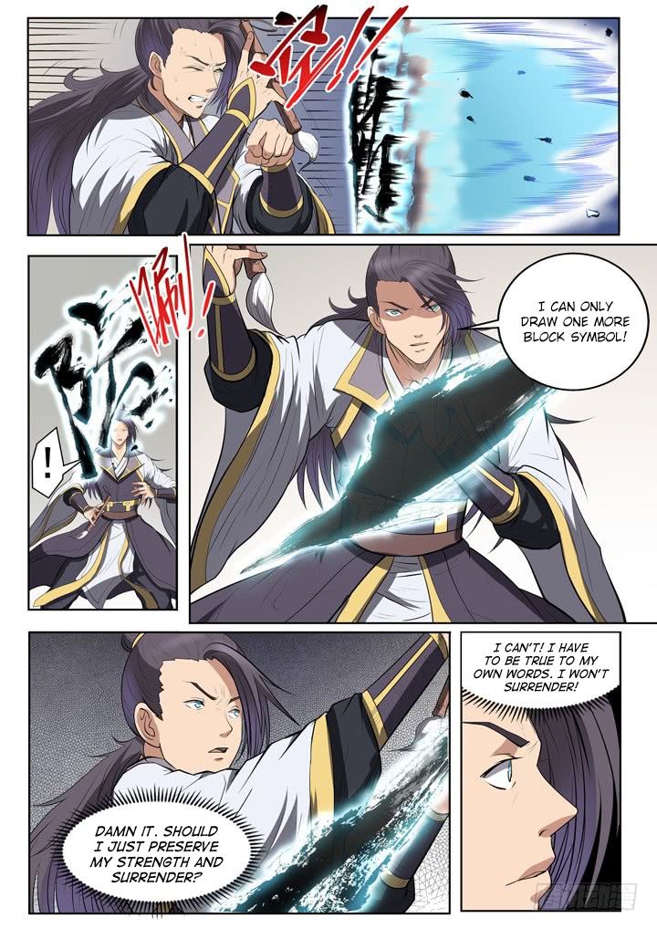 Page 7 of Chapter 61