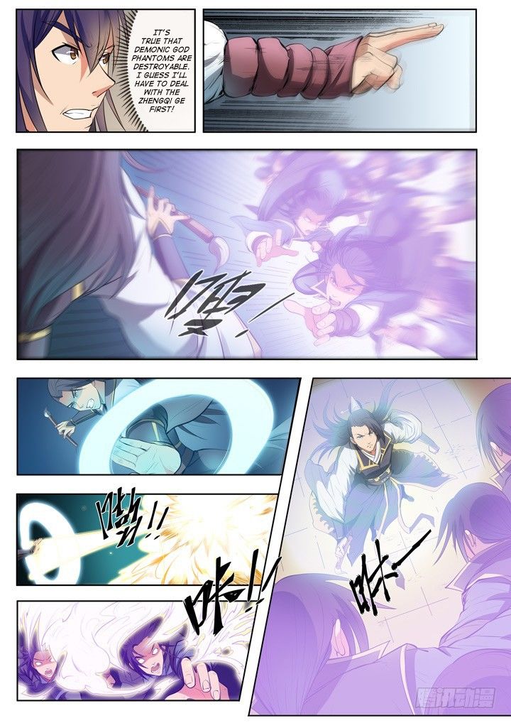 Page 11 of Chapter 61