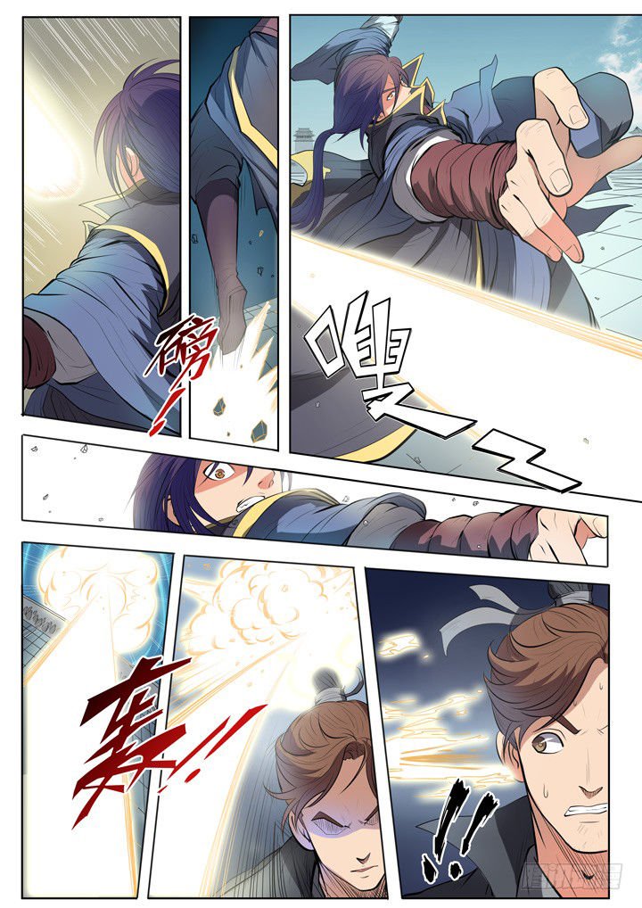 Page 14 of Chapter 61