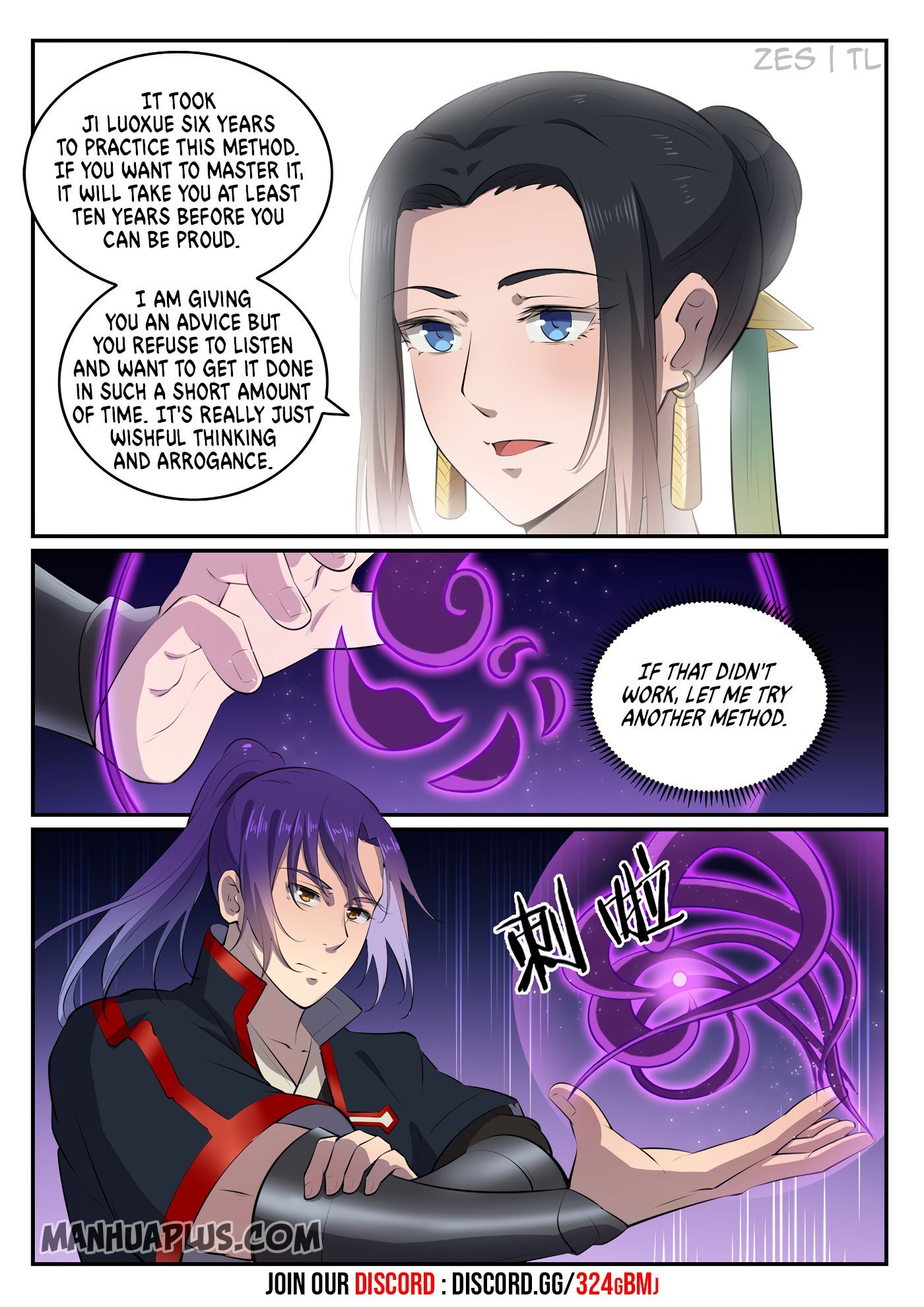 Page 3 of Chapter 614