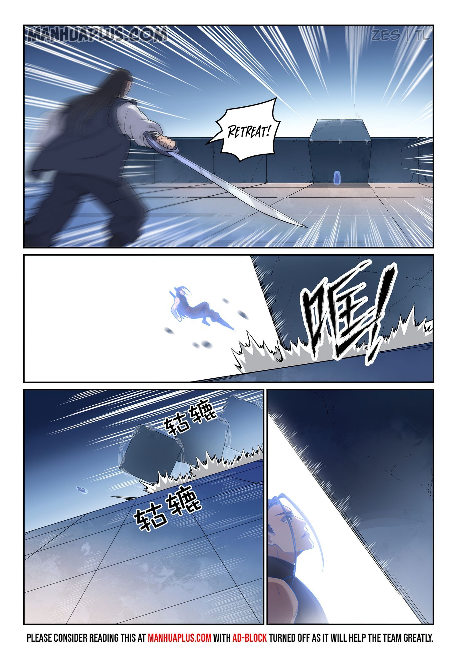 Page 8 of Chapter 617