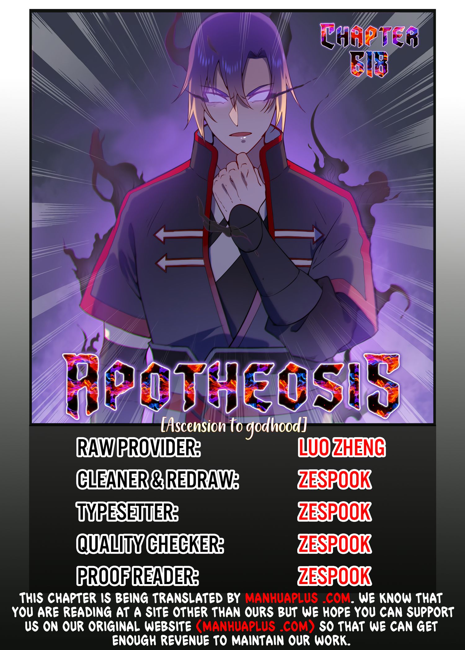 Page 1 of Chapter 618