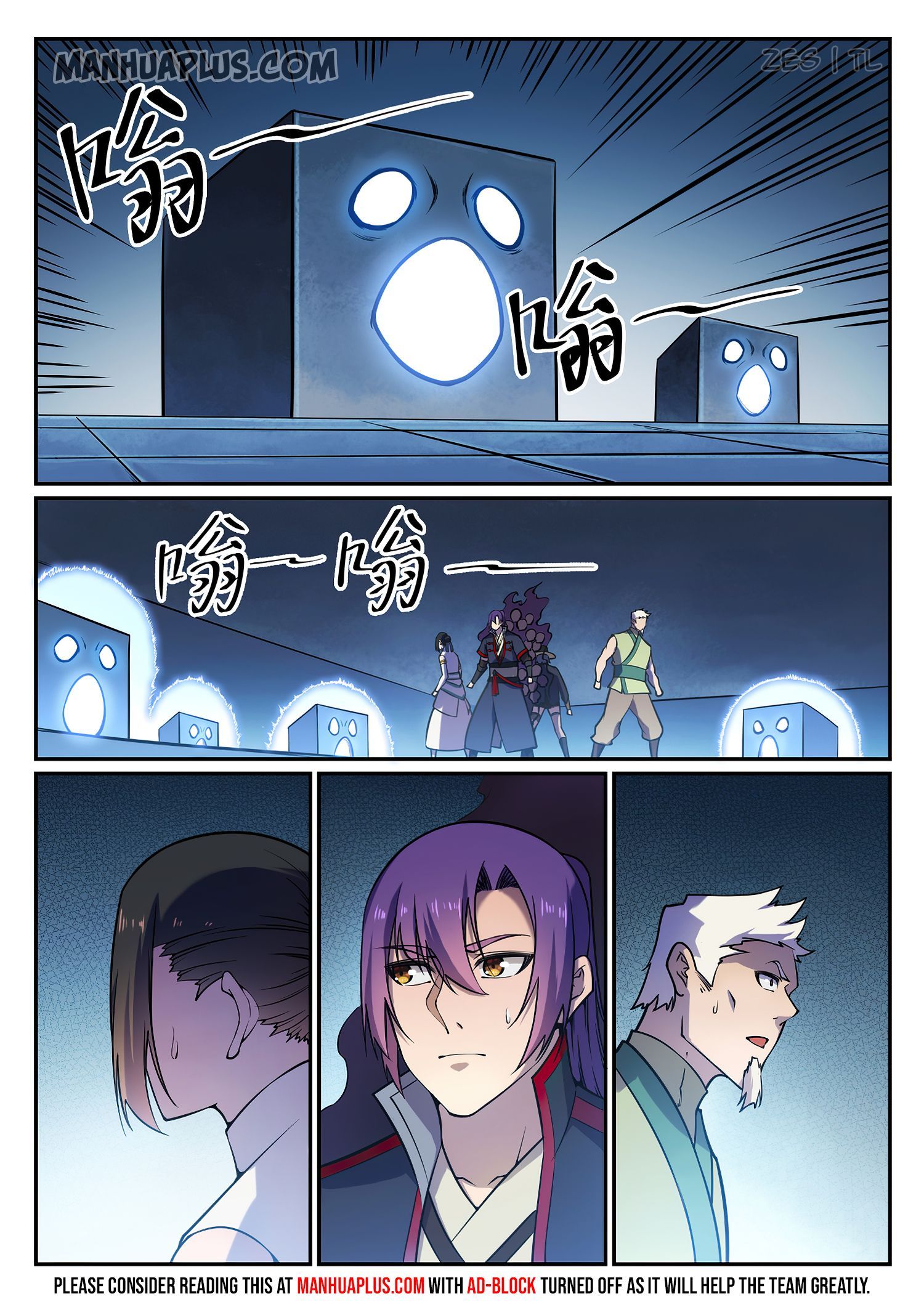 Page 12 of Chapter 618