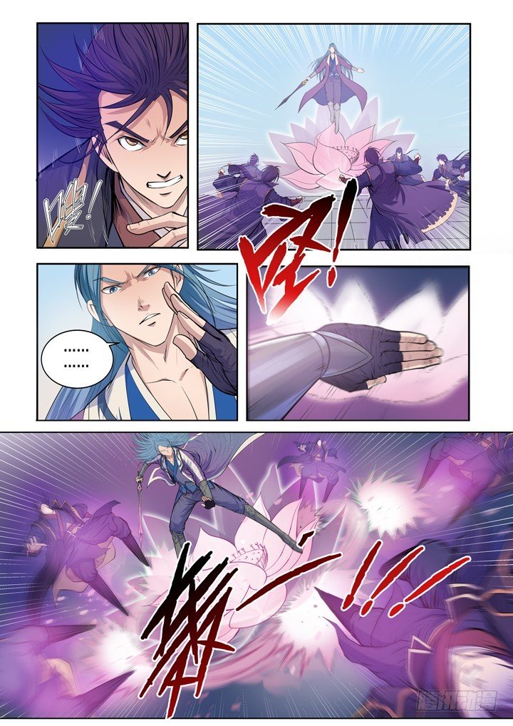 Page 13 of Chapter 63