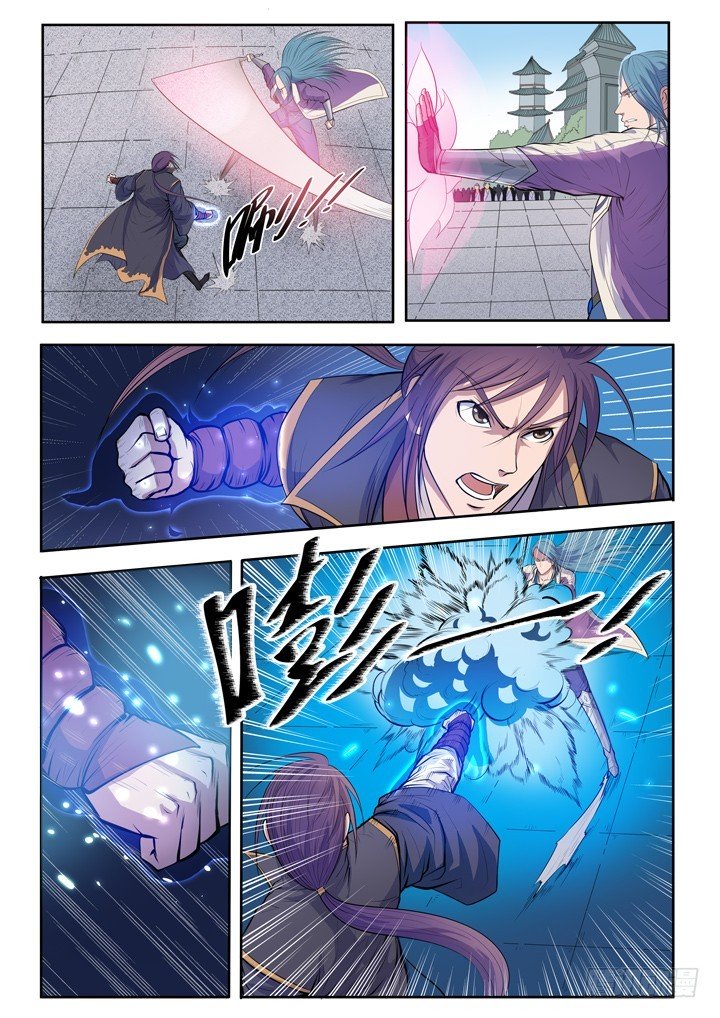 Page 18 of Chapter 63