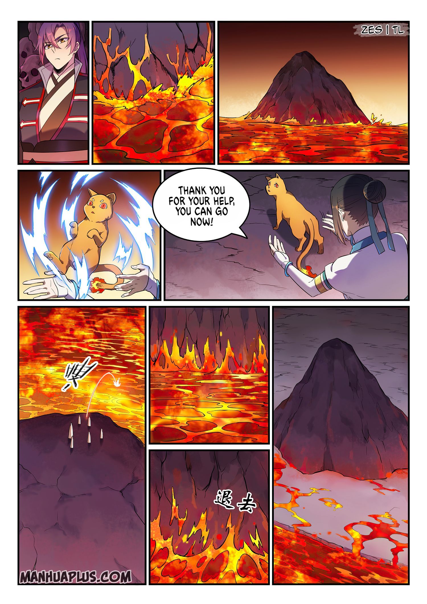 Page 7 of Chapter 632