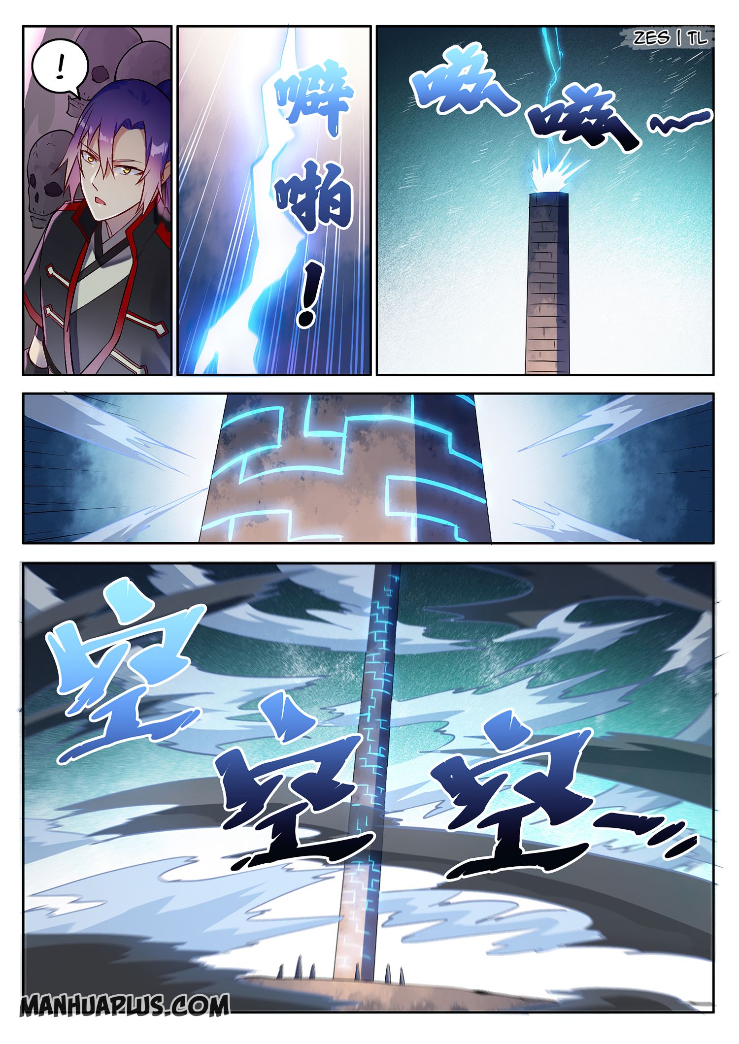 Page 3 of Chapter 633