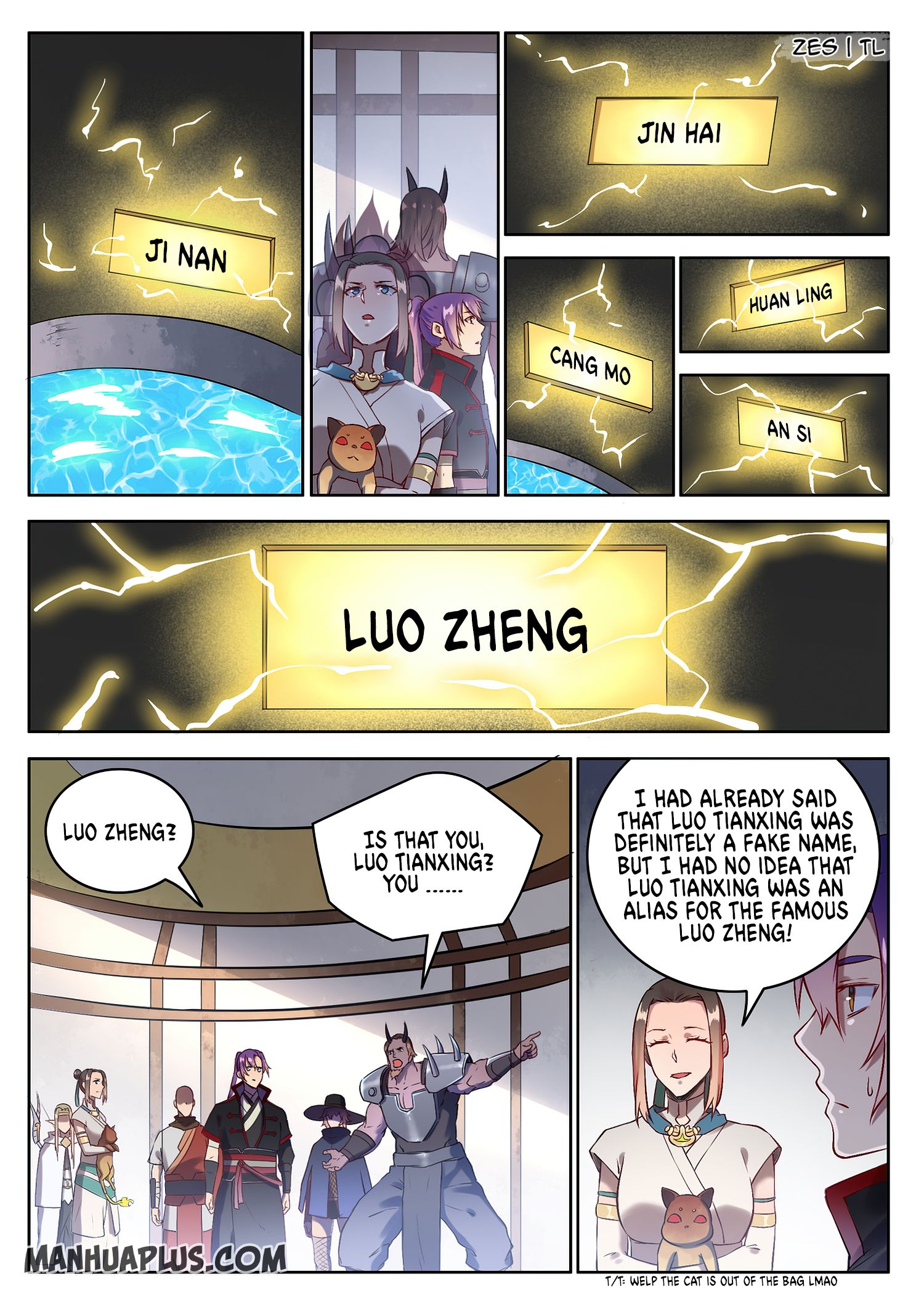 Page 5 of Chapter 633