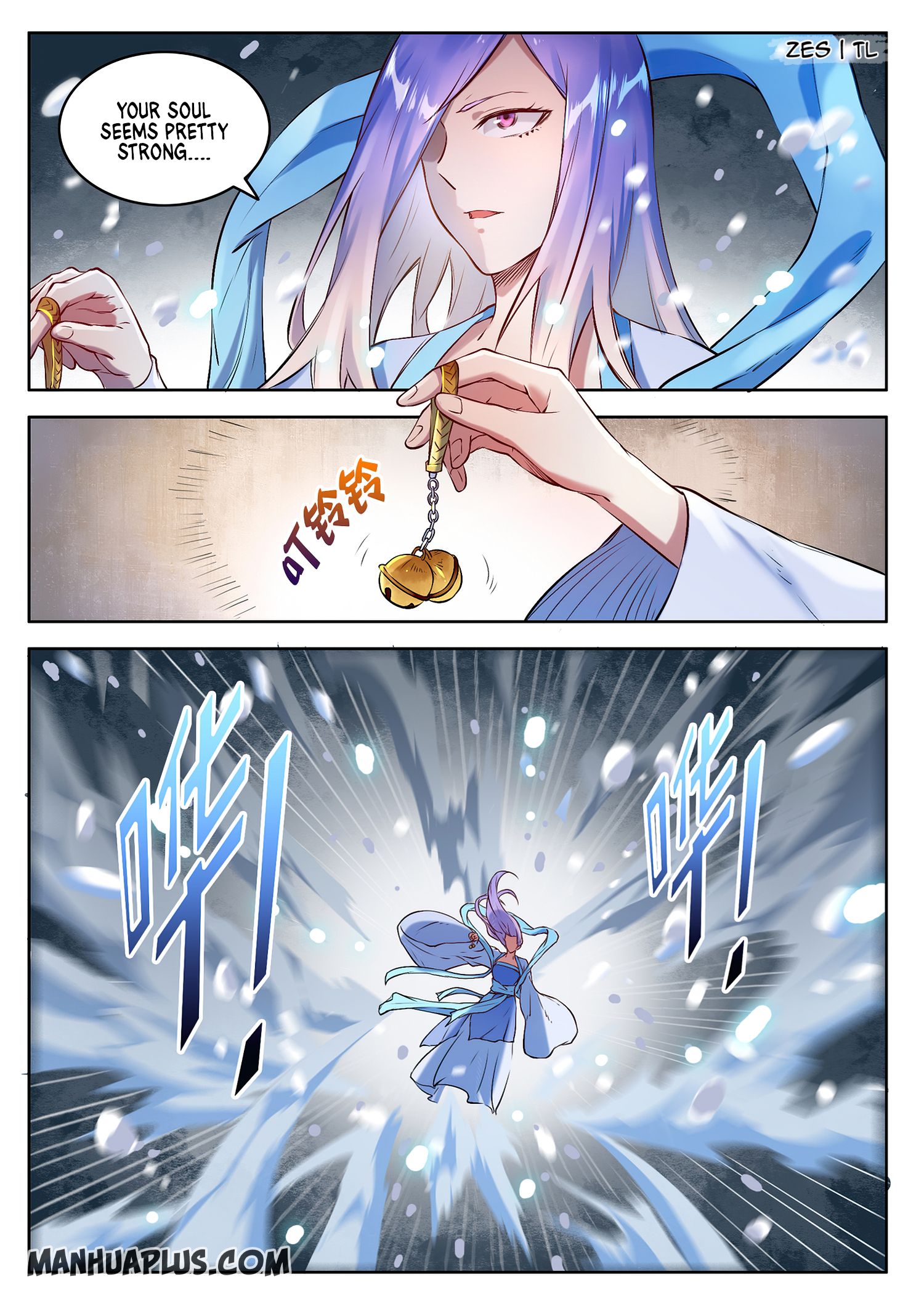Page 13 of Chapter 633