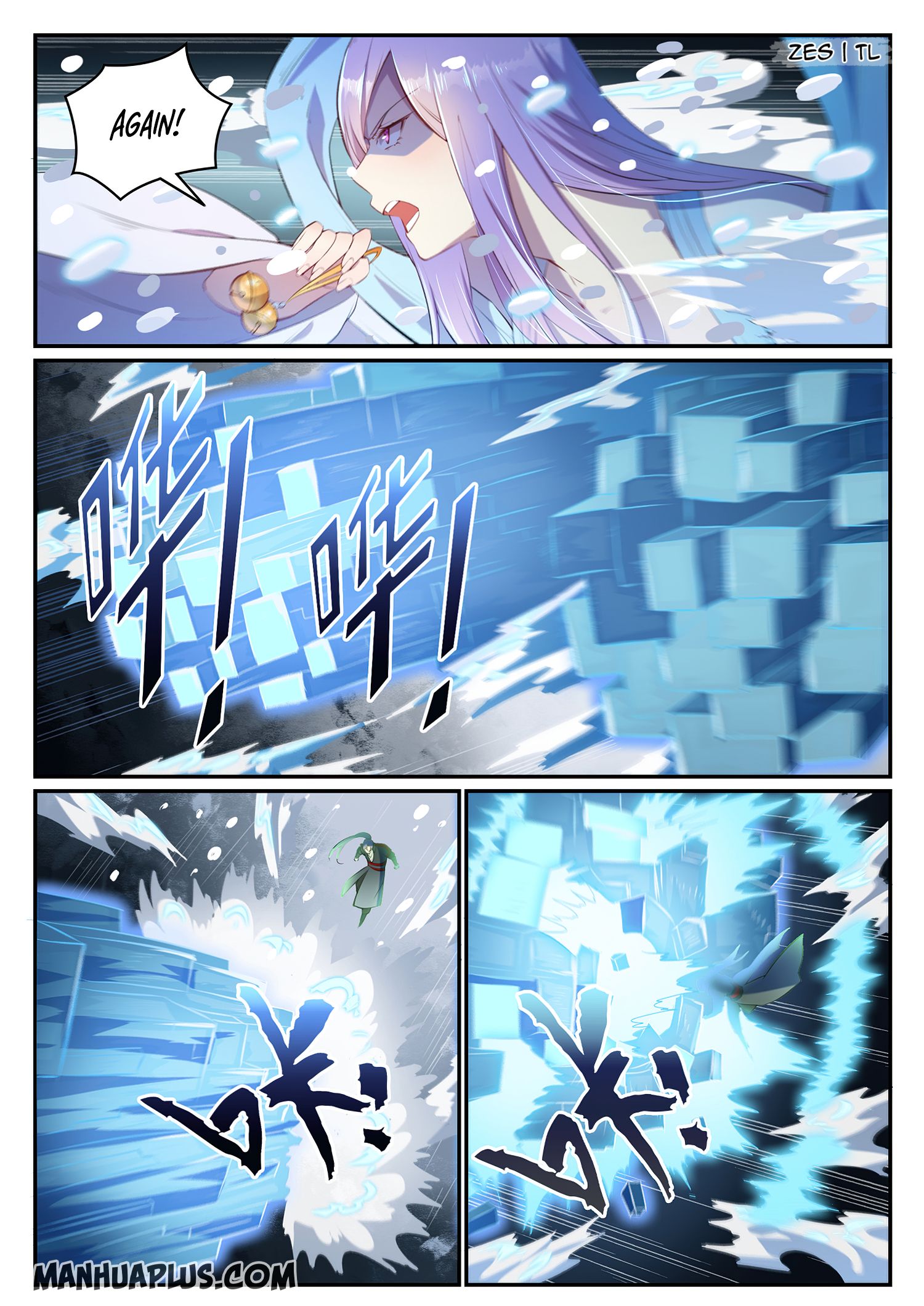 Page 4 of Chapter 634